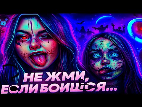 Видео: 🎃 Ужасающий Halloween-макияж: жуть за 5 минут!