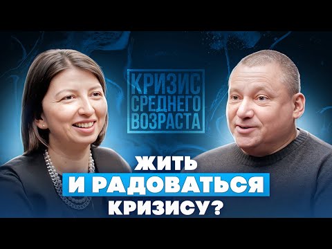 Видео: РАДОВАТЬСЯ КРИЗИСУ | АНТОН БУЛАНОВ