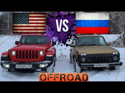 Видео: JEEP WRANGLER 2018 ПРОТИВ НИВА БРОНТО на БЕЗДОРОЖЬЕ! 4млн vs. 700к