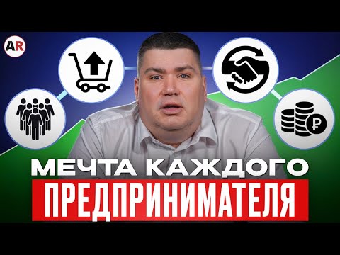 Видео: Клиенты на всю жизнь! / СЕКРЕТЫ повторных продаж в бизнесе
