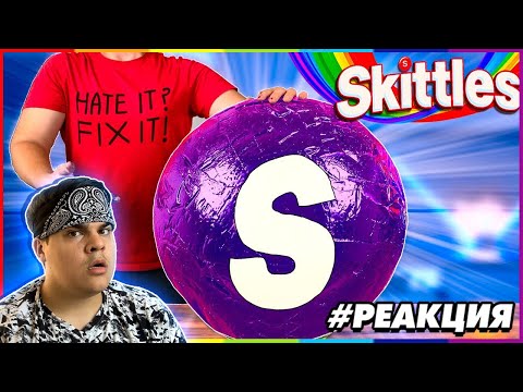 Видео: ▷ Я СДЕЛАЛ ГИГАНТСКИЙ SKITTLES ВЕСОМ 78 КИЛОГРАММ. | РЕАКЦИЯ на vanzai