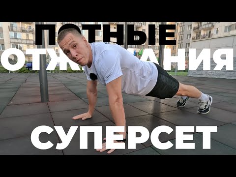 Видео: Отжимания, которые изменят твоё тело за 7 дней(Проверенно!)