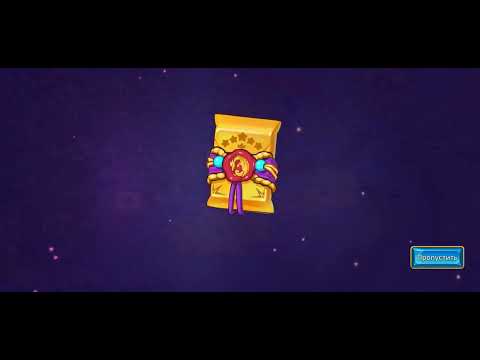 Видео: Урожай призраков, открываем 90 конвертиков, Merge Dragons, ноябрь 2025.