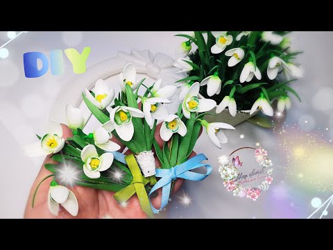 Видео: Первые цветы ВЕСНЫ 🌱🌞🍃ПОДСНЕЖНИК из фоамирана  DIY /MK простой способ