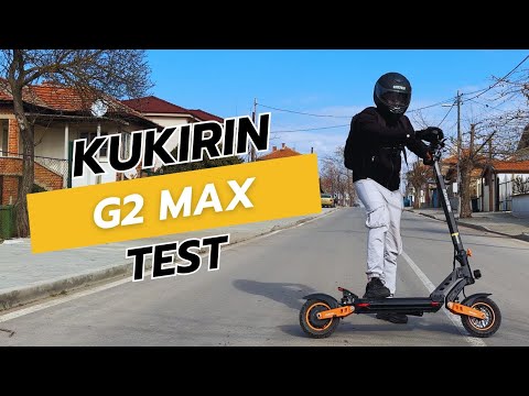 Видео: KUKIRIN G2 MAX ТЕСТВАХ Я НА ЗАДНА ГУМА! ПЪЛЕН ТЕСТ! KUKIRIN G2 MAX OFFROAD 2025 FULL TEST!