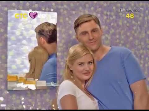 Видео: Реклама (СТС Love, 14.05.2017).mp4