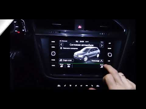 Видео: Что можно в VAG, TIGUAN.
