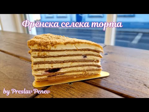 Видео: The best recipe for Medovik - Russian Honey Cake | Най- Добрата Рецепта за Френска Селска Торта