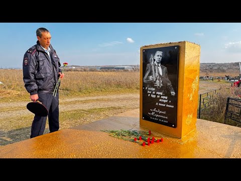 Видео: Памятник Наливкину