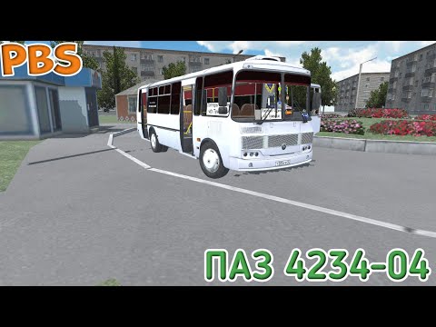 Видео: БЫСТРЫЙ ПАЗ В ЛАПТАРЫ В PROTON BUS SIMULATOR