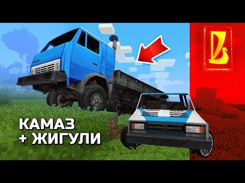 Видео: Мой друг - водитель КАМАЗА, согласился помочь мне в обмен на одну услугу | Восстановление жигулей