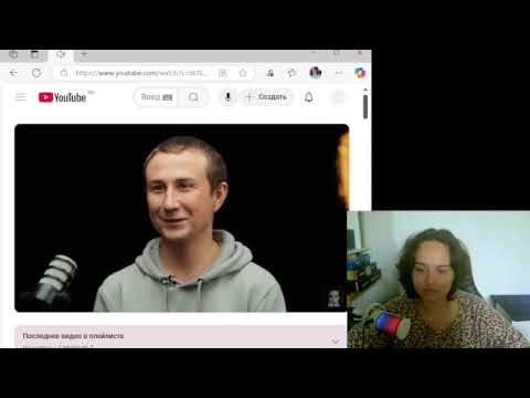 Видео: МУЖЧИНА НА ТЕРАПИИ И ПРЕДРАССУДКИ ОБ ОТНОШЕНИЯХ ОТ ПСИХОЛОГА. "Смотрим вместе".