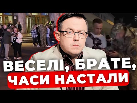 Видео: Це агонія системи примусу. Остап Дроздов на Говорить Великий ЛЬВІВ