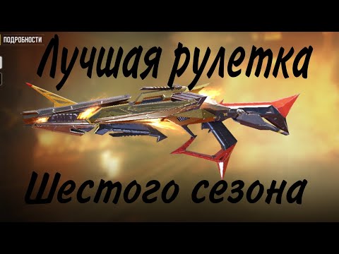 Видео: Лучшая рулетка в Call of Duty mobile дробовик KRM-262