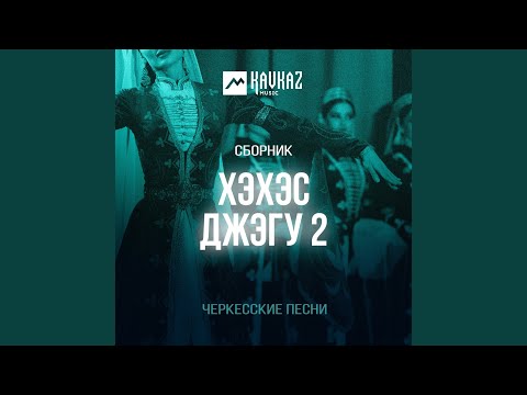 Видео: Попурри 2