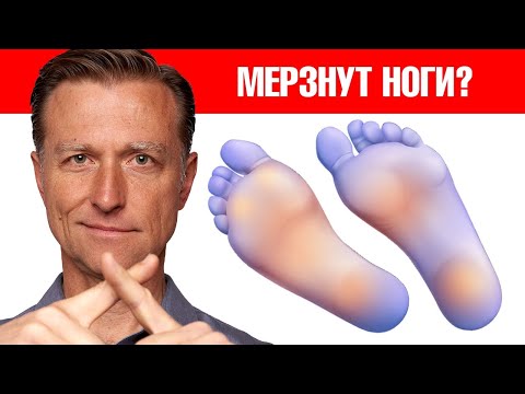 Видео: Постоянно мерзнут ноги и руки? Этот способ поможет вам 100% 🔥