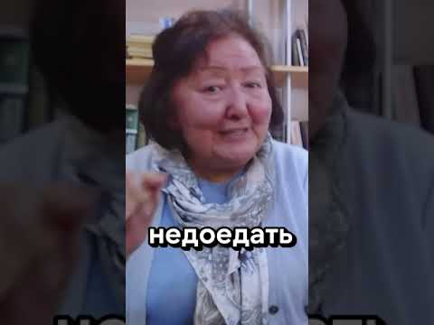 Видео: Как не переедать