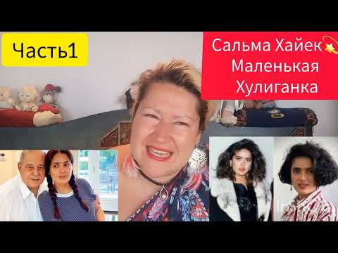 Видео: МИЛАЯ ХУЛИГАНКА💫ЛАТИНОАМЕРИКАНСКАЯ КРАСАВИЦА🎬ЧАСТЬ 1