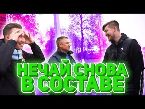 Видео: МОЕГО ПАПУ НАЗНАЧИЛИ ТРЕНЕРОМ АМКАЛА // теперь мне хана