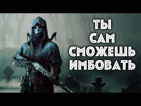 Видео: ЭТО ВИДЕО ПОМОЖЕТ НАЧАТЬ ИГРАТЬ ЛУЧШЕ | HUNT SHOWDOWN