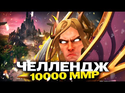 Видео: 🔴c рекрута до ТОП 100 МИРА на ИНВОКЕРЕ | СТРИМ Дота 2 | Dota 2