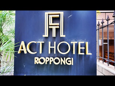 Видео: Секрет Роппонги в Токио! 🌸 Прогулка, Дон Кихот и удон