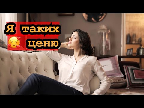 Видео: Такие мужчины хватают женщин сразу и они любят их безумно и долго