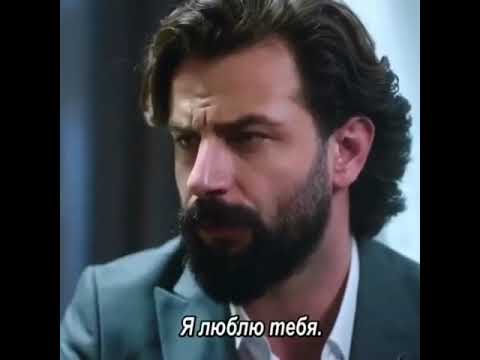 Видео: 💕Эмир и Рейхан💕