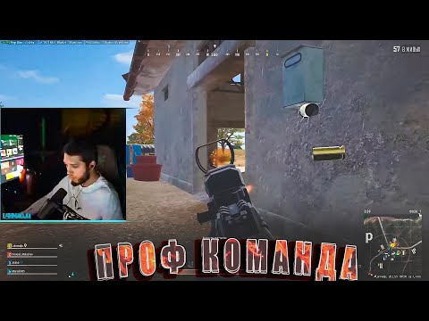 Видео: Lahma General Alihma мол профики | #lahmadju #pubg