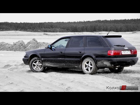Видео: Audi 100 quattro SWAP 4.2 V8 Эпизод 1 / Черная КлякSa