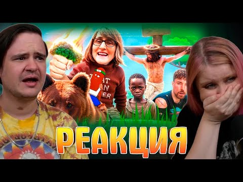 Видео: КОРОЛЕВА ВЕГАНОВ-НАЦИСТОВ - THAT VEGAN TEACHER | РЕАКЦИЯ НА @bvs |