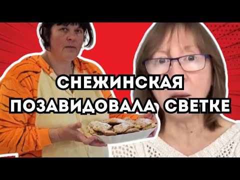 Видео: Самвел Адамян имел 30 000$ с YouTube! Надя шлет странные фото! Снежинскую снова уделали! 