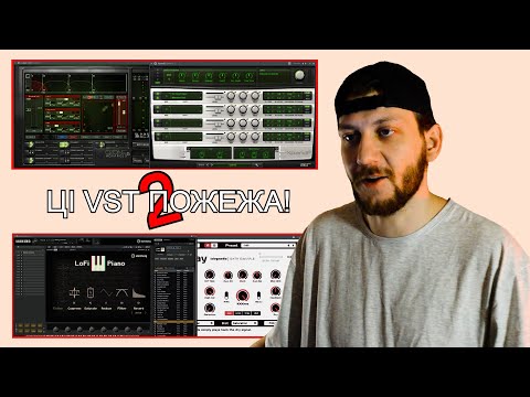 Видео: ЦІ VST ПОЖЕЖА! #2
