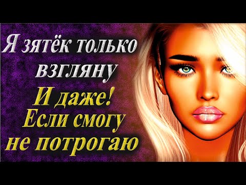 Видео: и пошли мы с тещей на речку