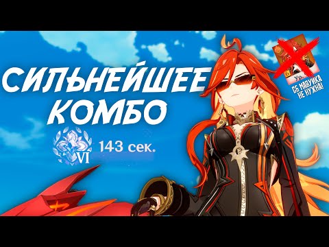 Видео: как сделать кикфлип на мавуике