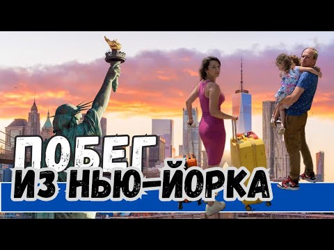 Видео: Переезд в Северную Каролину Шарлотт. Смотрим дома и цены на квартиры. #переездвсша