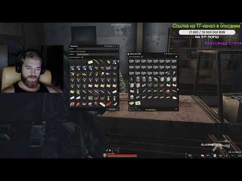 Видео: Как там дела в Черном лесу?) | Stay Out