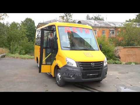 Видео: Ребята из посёлка Веселовка теперь смогут добираться на уроки в Златоуст на новеньком автобусе