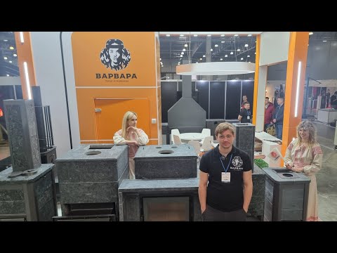 Видео: Печи Варвара. Теперь и с нержавейкой и с футировкой! Полный обзор новинок 2024г