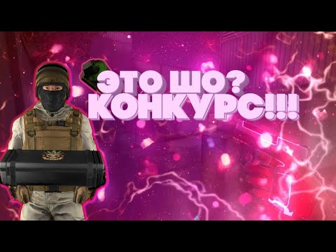 Видео: ОБНОВЛЕНИЕ 0.36.0 Хэллоуин в Стандофф 2