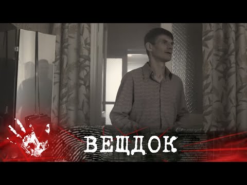 Видео: МУТНОЕ ДЕЛО ДОЯРКИ ПОД КИЕВОМ. КТО ЖЕЛАЛ ЗЛА ЖЕНЩИНЕ? И ПОЧЕМУ ВЫЗВАЛИ САМОГО ЗАМНАЧАЛЬНИКА МВД?