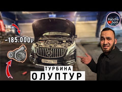 Видео: КОКУЙ УШУНДАЙДА КЫМБАТ БОЛОБУ ТУРБИНА😱