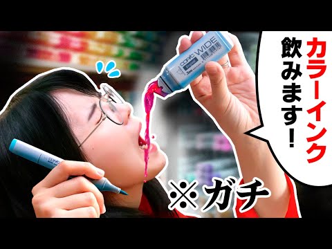 Видео: Профессиональный художник выпил тушь "Copic Markers".