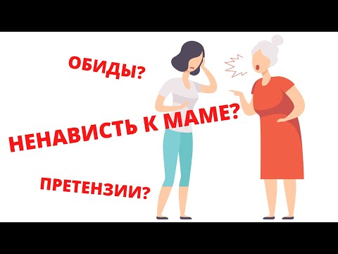 Видео: КАК ЛЕГКО УЛУЧШИТЬ ОТНОШЕНИЯ.