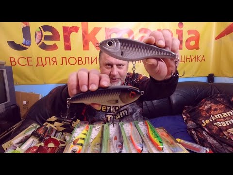 Видео: Новинки магазина Джеркмания #13