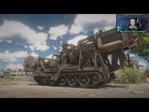 Видео: RoadCraft: (Стрим) Часть 5