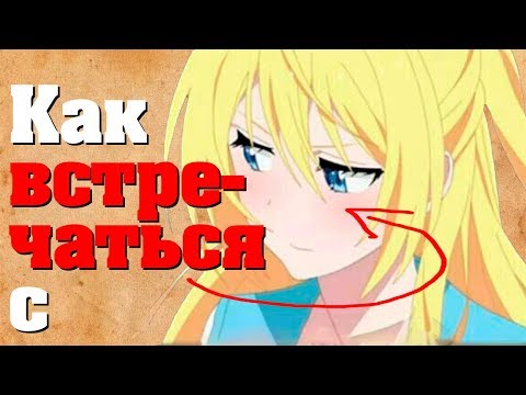 Видео: Гиггук - Топовый гайд по цундере