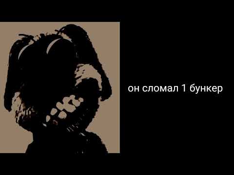 Видео: История спрунки психованные лица бена