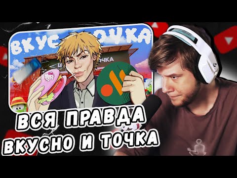 Видео: ЛАГОДА СМОТРИТ: Рабство и точка | Вся правда о работе в общепите by Пуговкин
