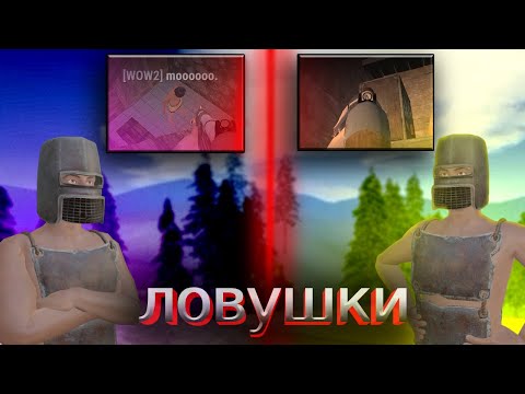 Видео: ЛОВУШКИ в oxide survival island ВМЕСТЕ с CHAPA!